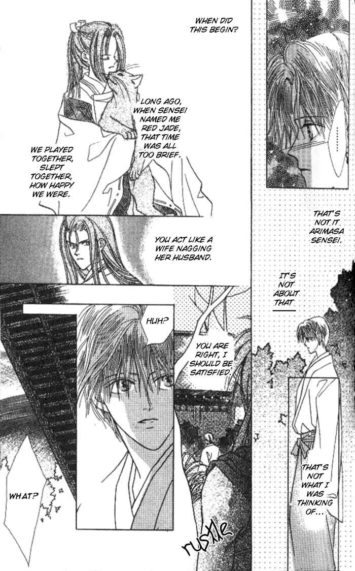 Page 9 Chapter 2 Kashou no Tsuki