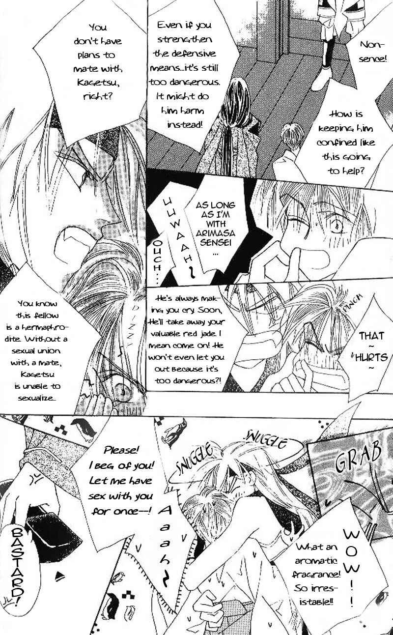 Page 10 Chapter 1.1 Kashou no Tsuki