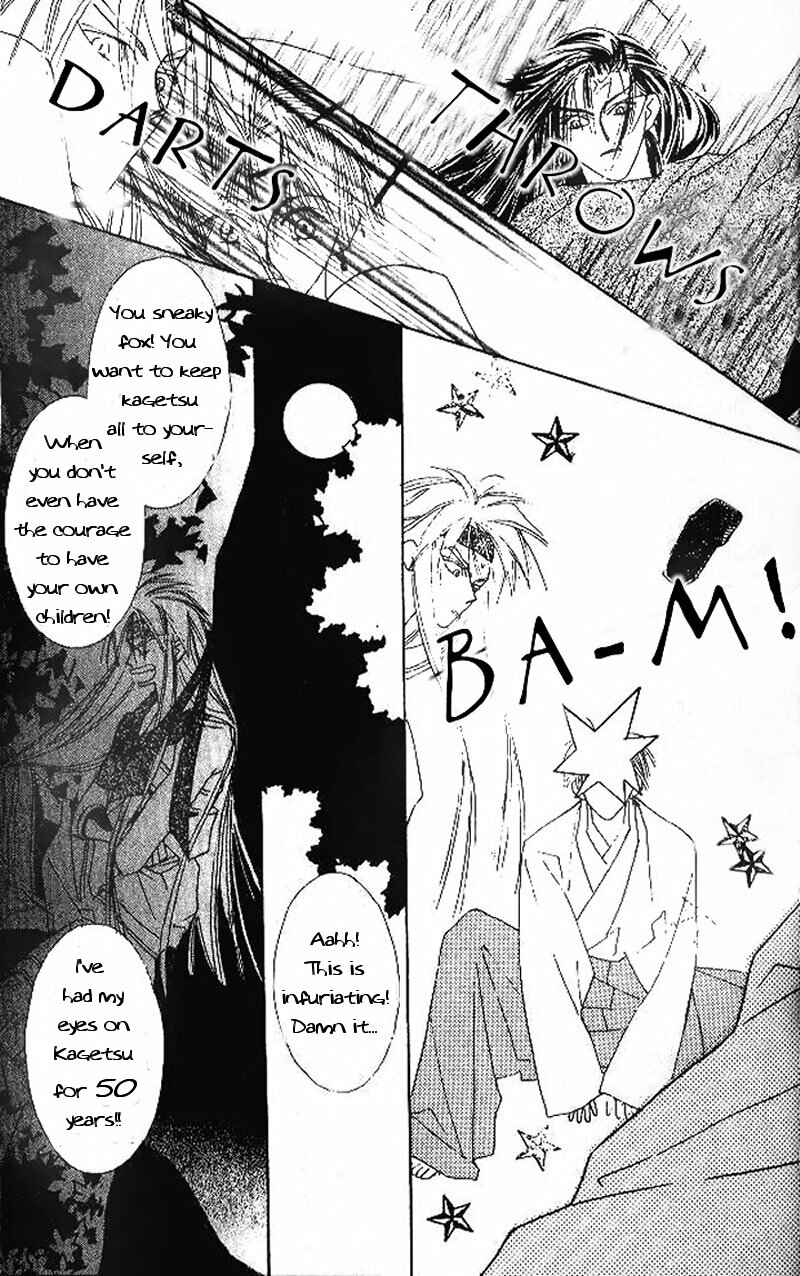 Page 11 Chapter 1.1 Kashou no Tsuki