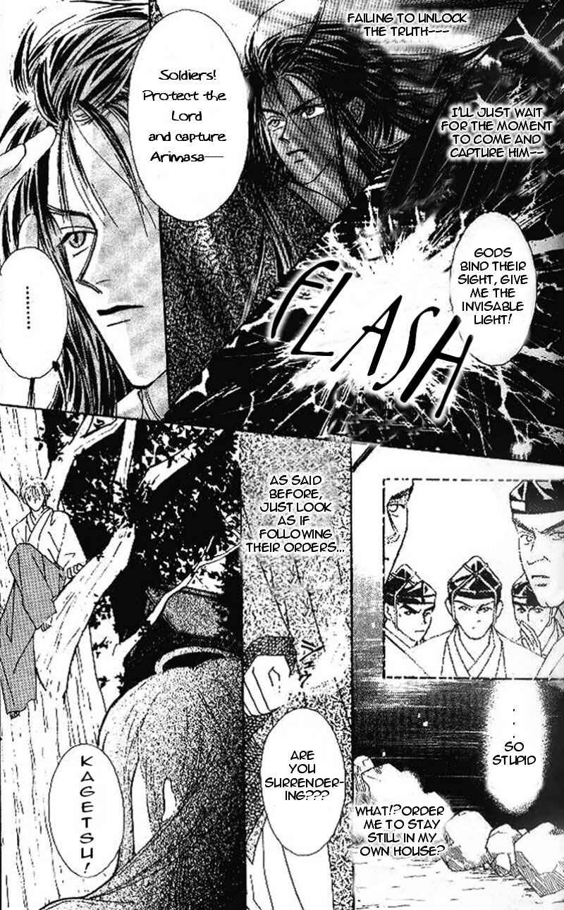 Page 19 Chapter 1.1 Kashou no Tsuki