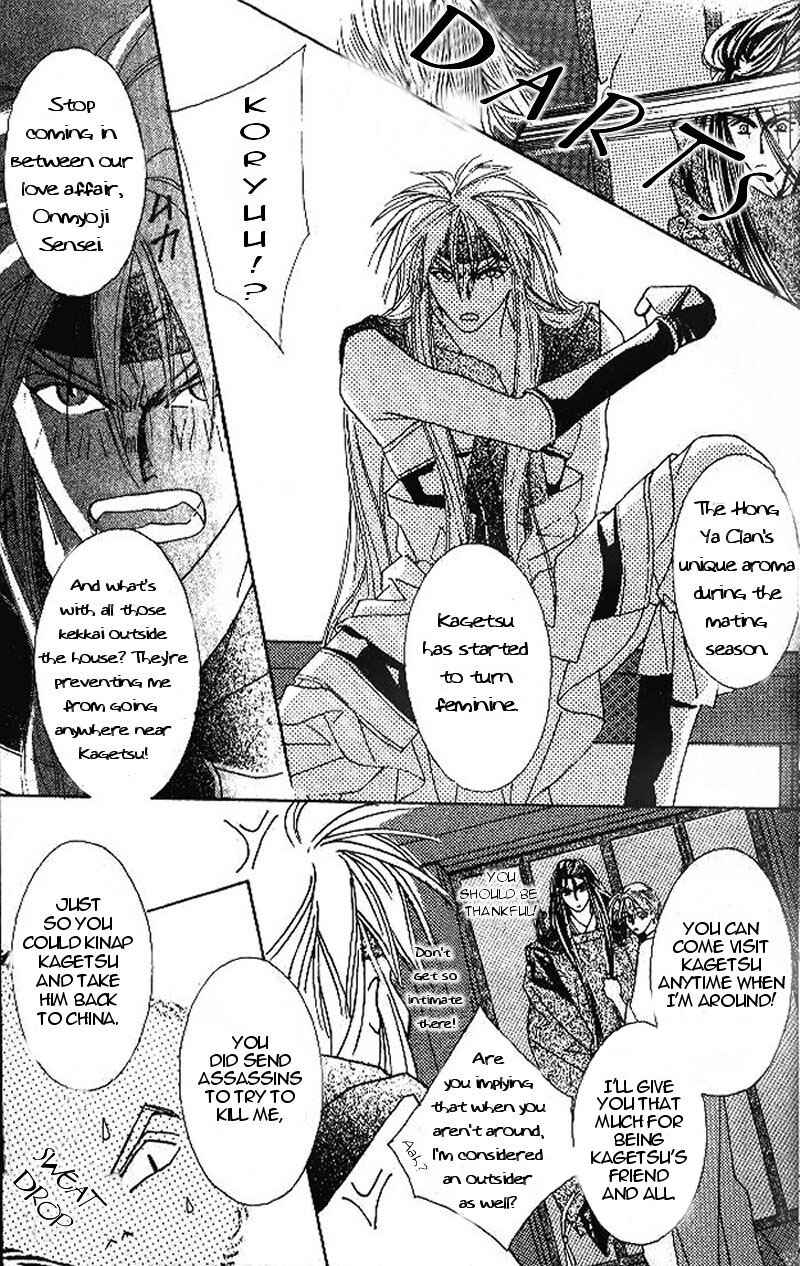 Page 9 Chapter 1.1 Kashou no Tsuki