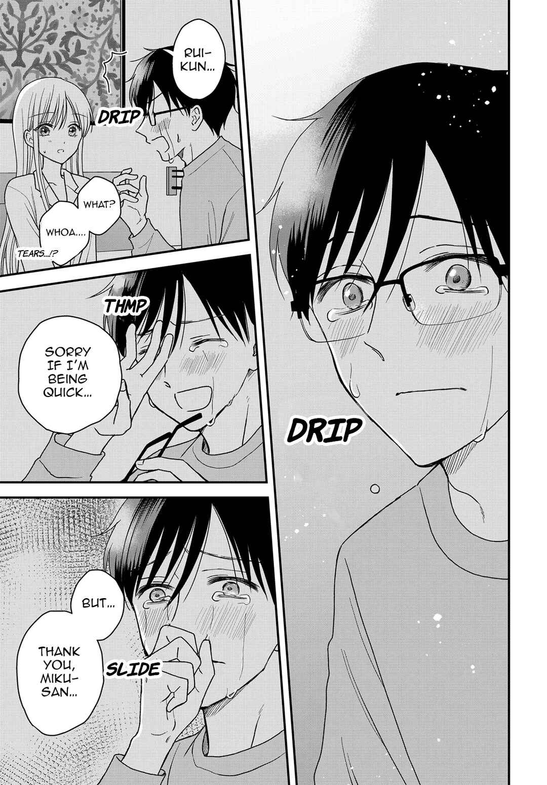 Page 5 Chapter 24.2 My Wife Could Be a Magical Girl