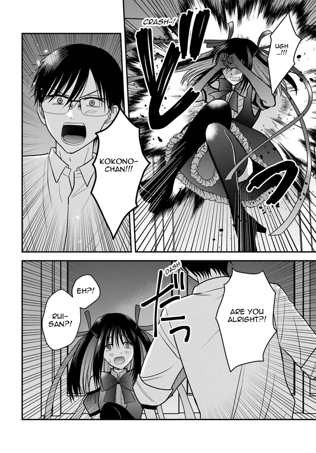 Page 10 Chapter 16 My Wife Could Be a Magical Girl