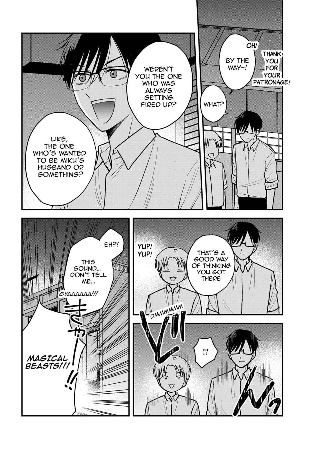 Page 3 Chapter 16 My Wife Could Be a Magical Girl