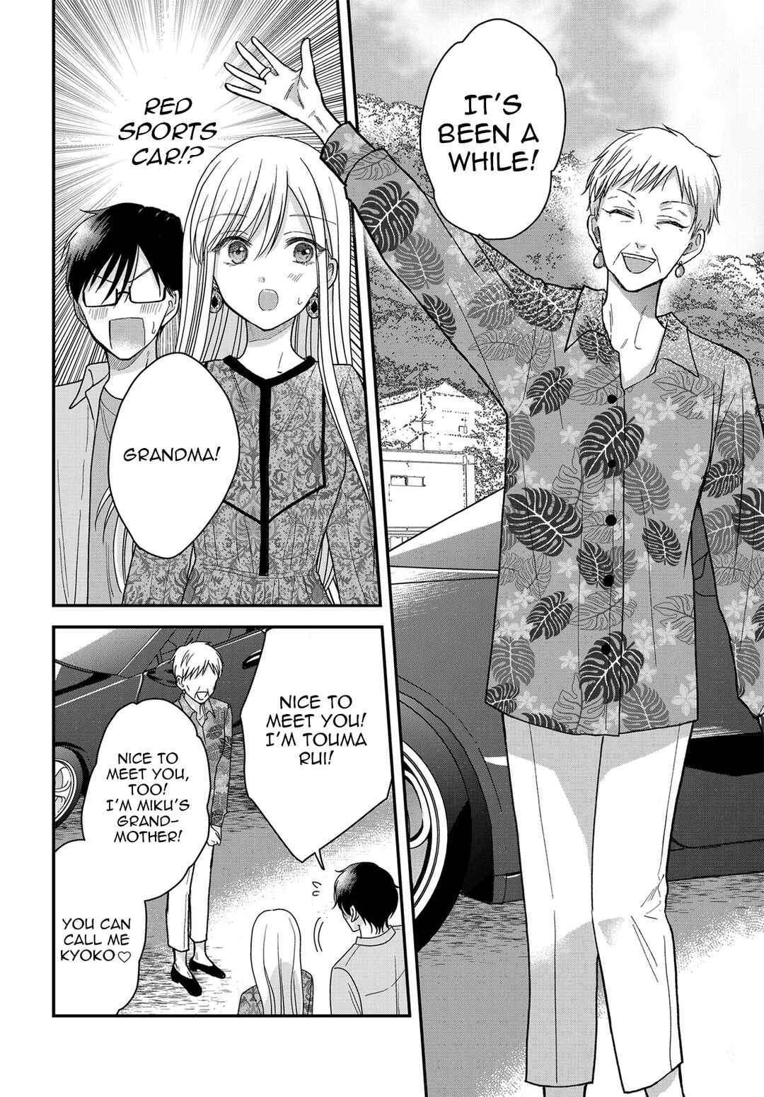 Page 5 Chapter 22 My Wife Could Be a Magical Girl