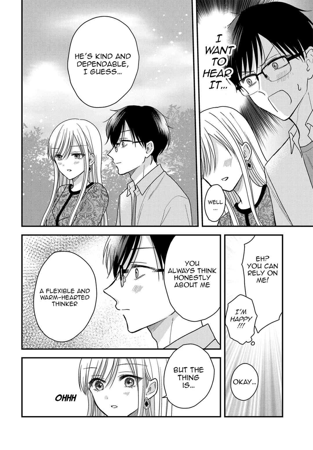 Page 9 Chapter 22 My Wife Could Be a Magical Girl