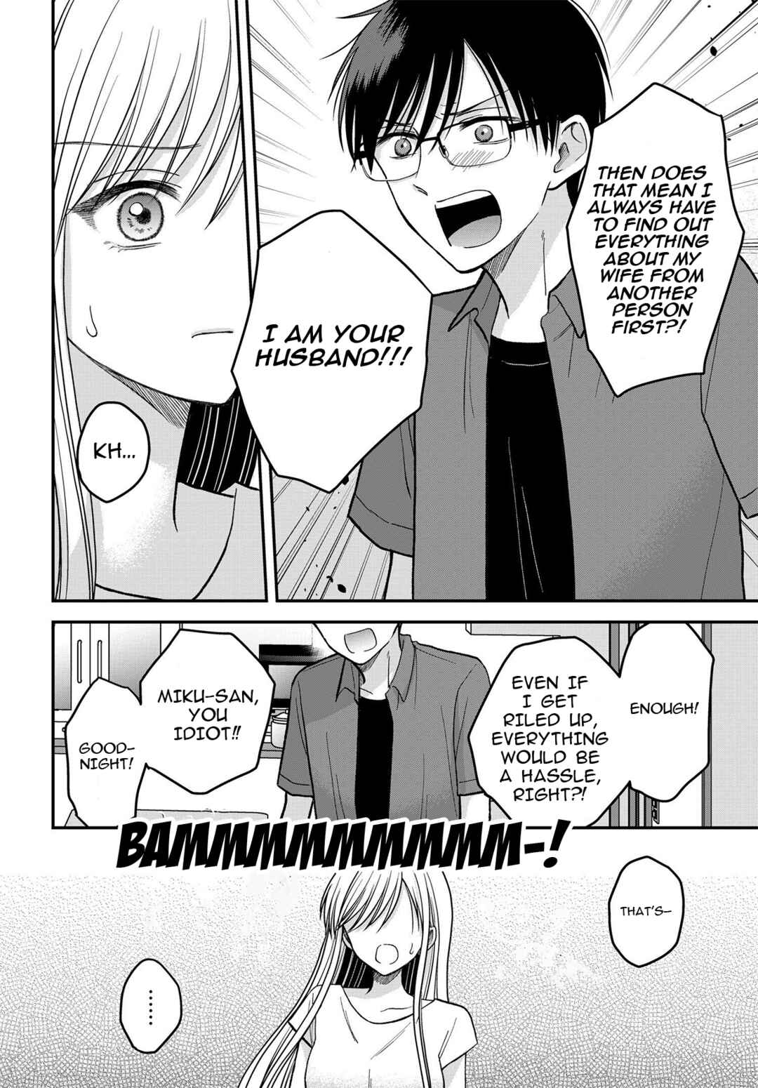 Page 5 Chapter 8 My Wife Could Be a Magical Girl