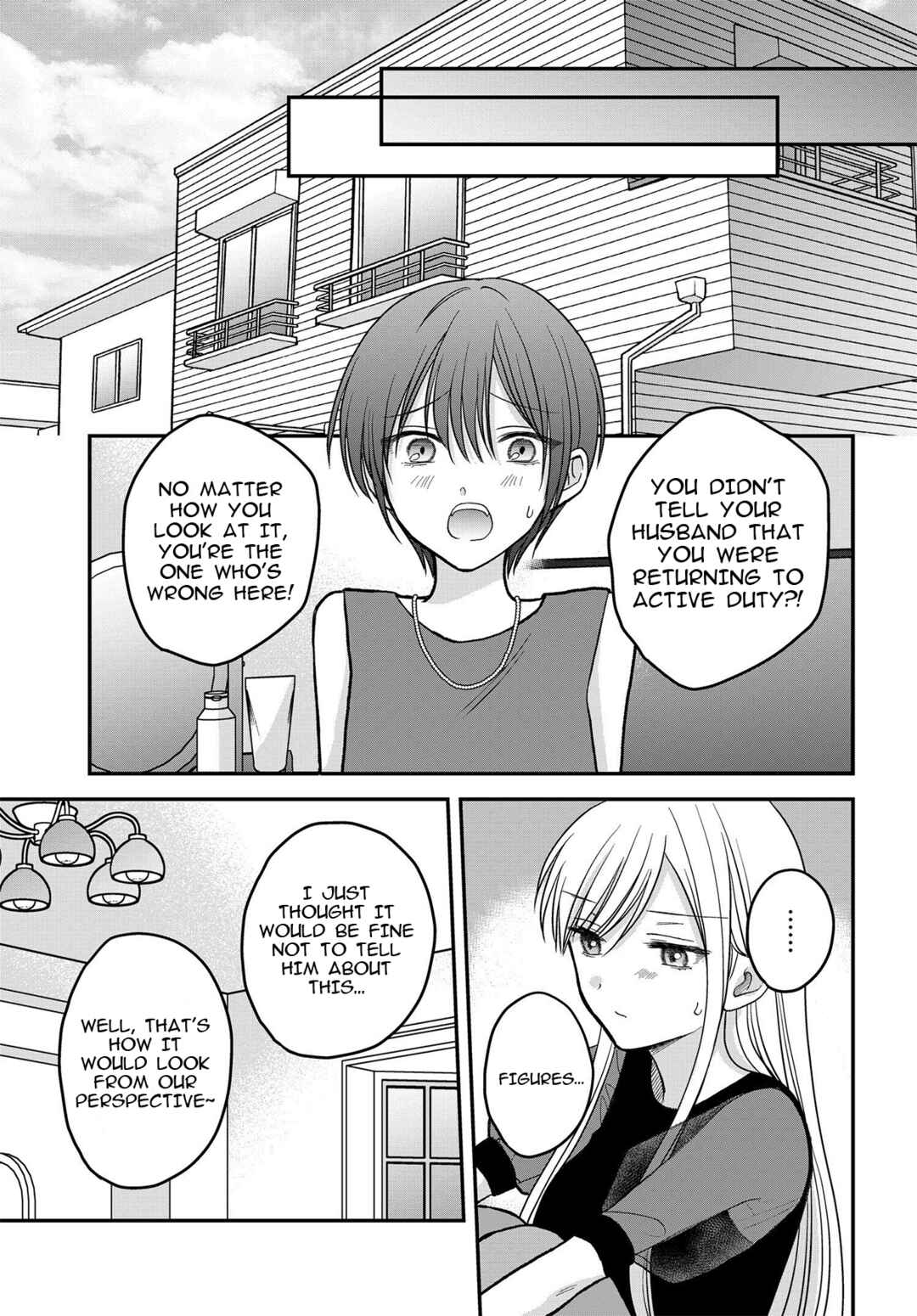Page 6 Chapter 8 My Wife Could Be a Magical Girl