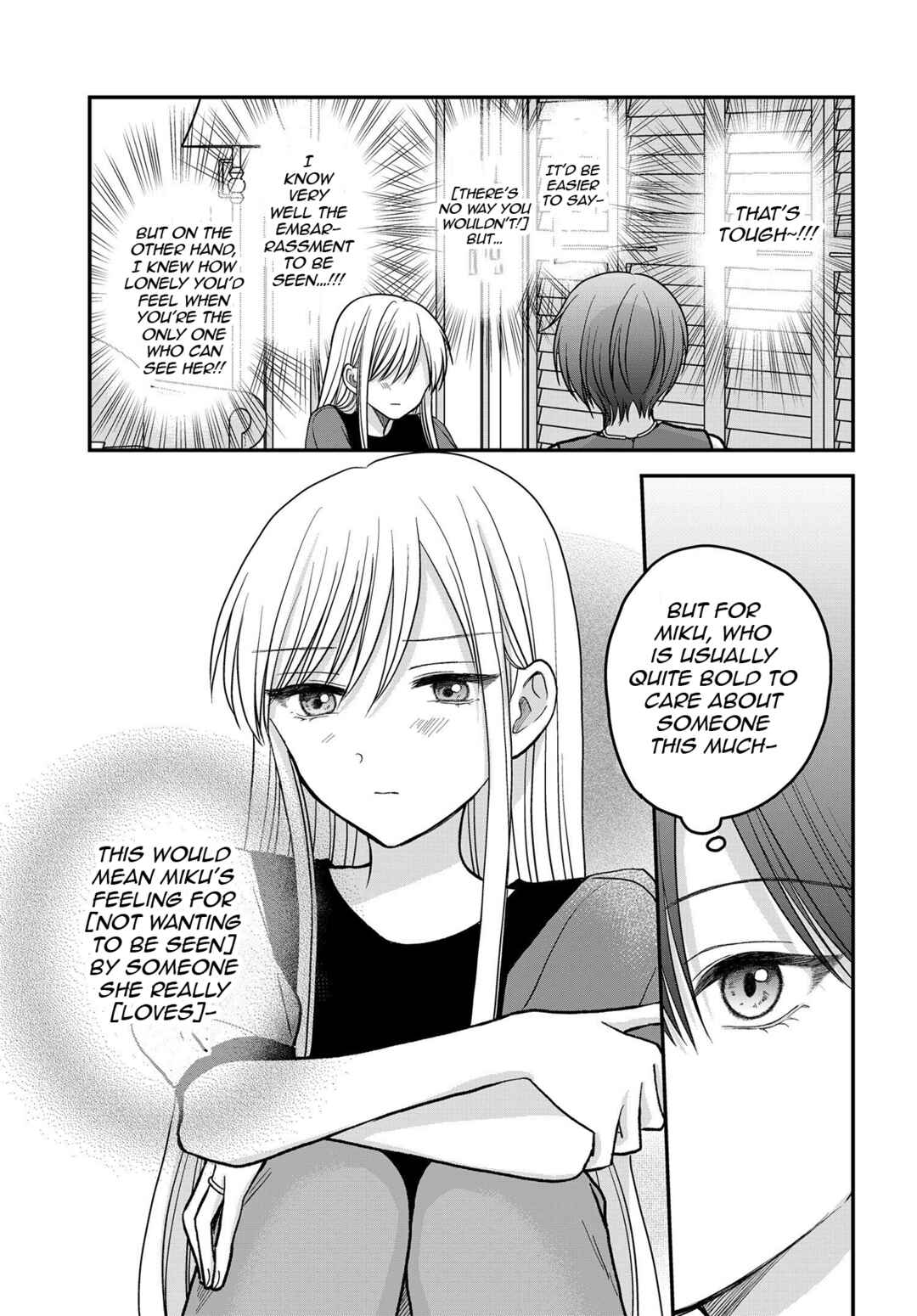 Page 8 Chapter 8 My Wife Could Be a Magical Girl