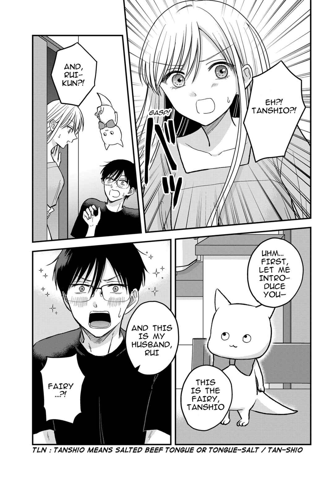 Page 4 Chapter 7 My Wife Could Be a Magical Girl