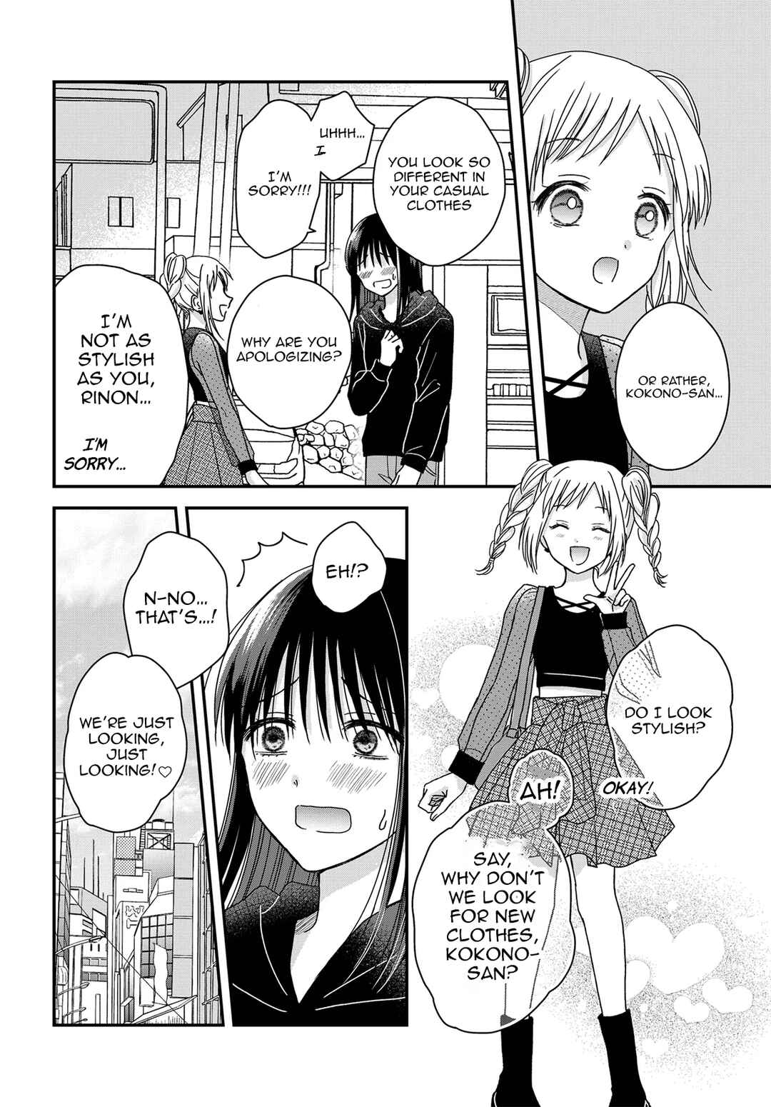 Page 3 Chapter 24.5 My Wife Could Be a Magical Girl