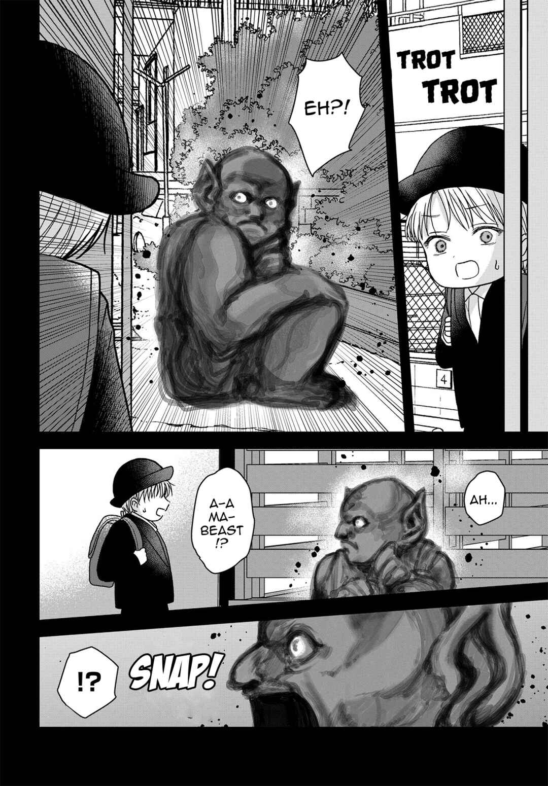 Page 11 Chapter 19.1 My Wife Could Be a Magical Girl