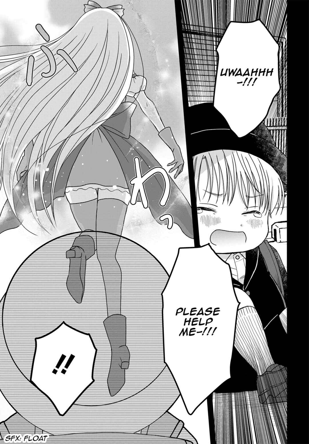 Page 12 Chapter 19.1 My Wife Could Be a Magical Girl