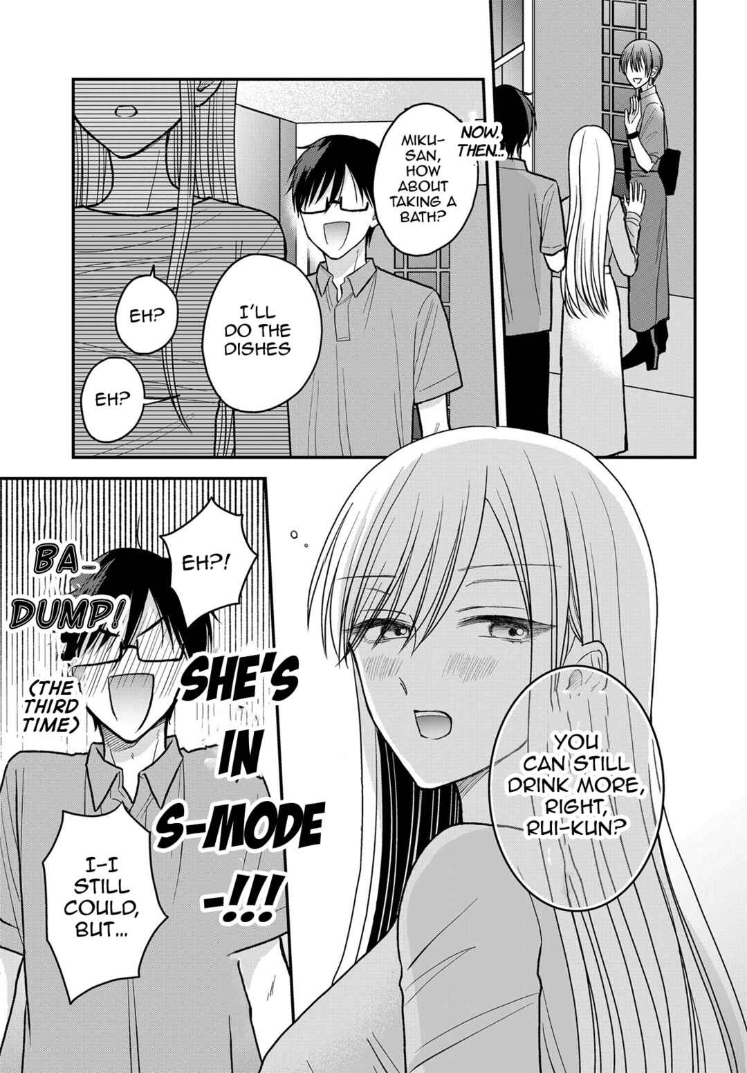 Page 12 Chapter 15 My Wife Could Be a Magical Girl