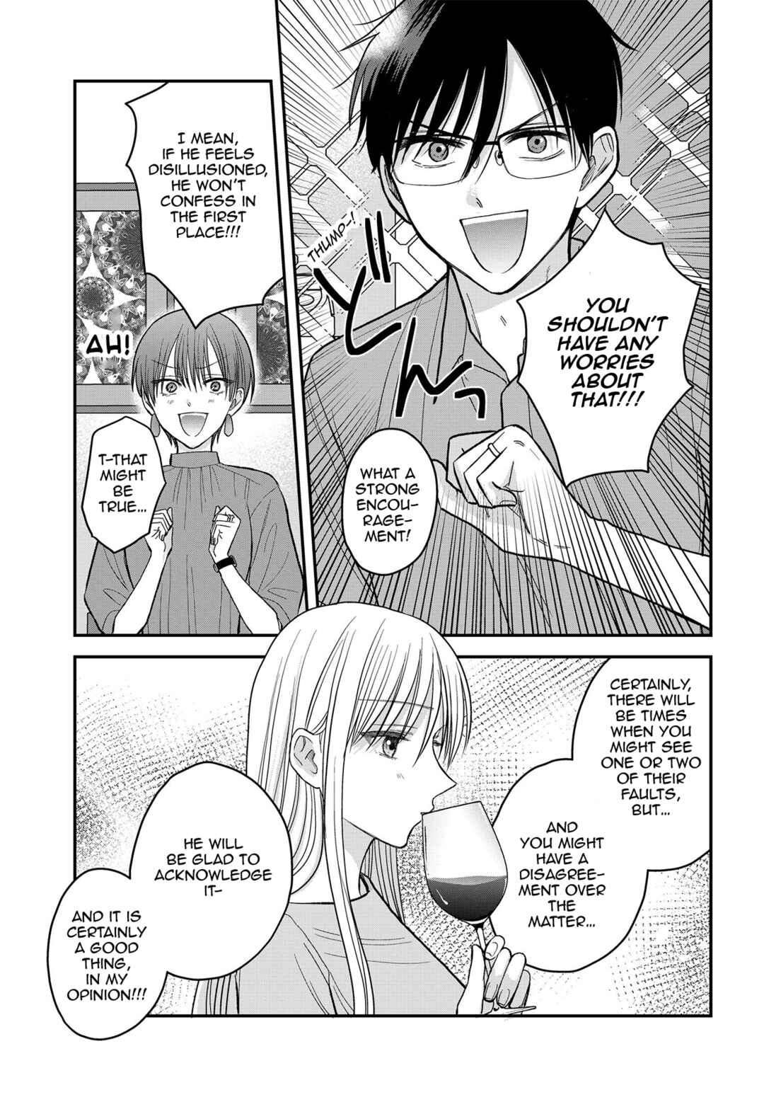 Page 8 Chapter 15 My Wife Could Be a Magical Girl