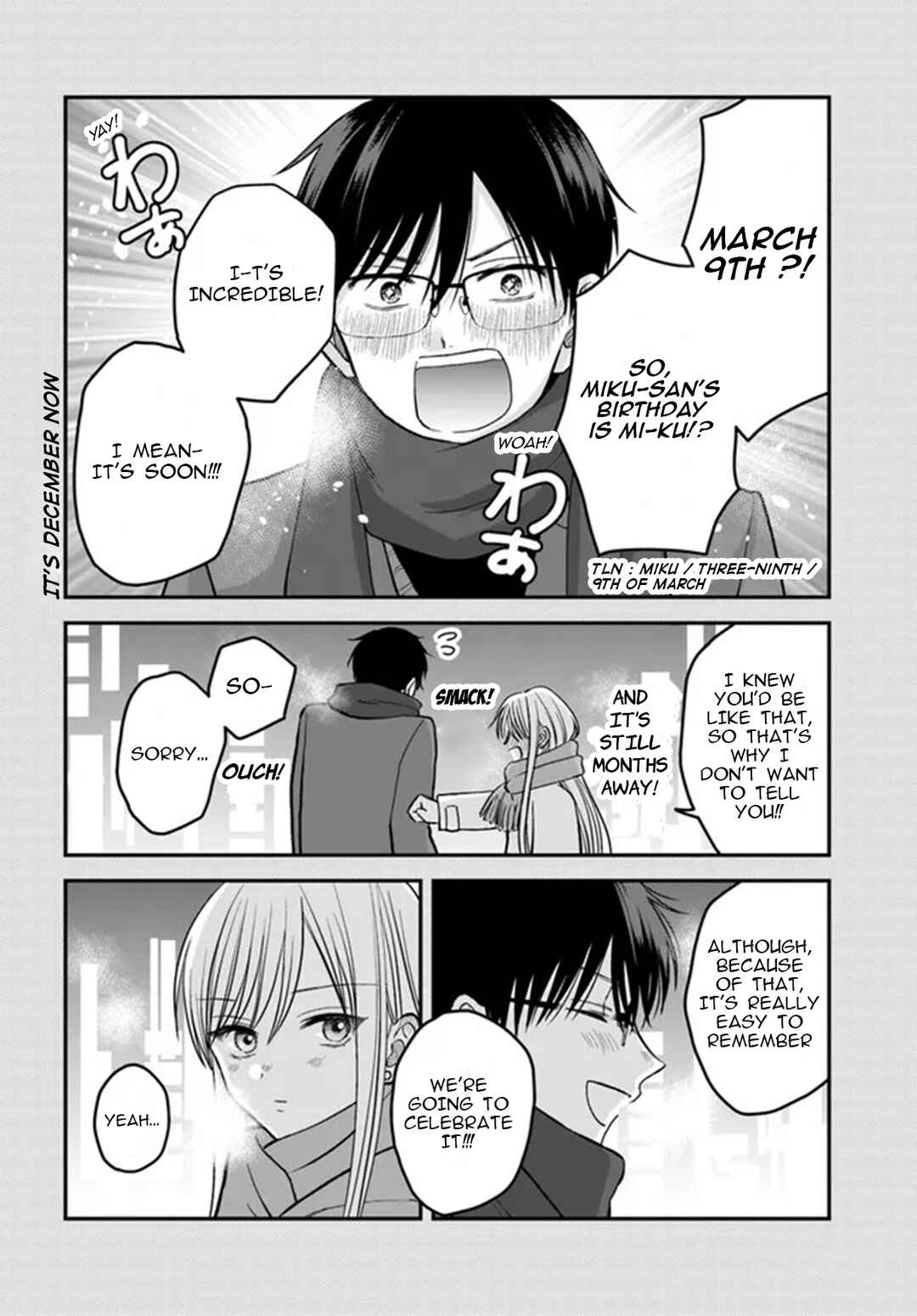 Page 3 Chapter 4.5 My Wife Could Be a Magical Girl