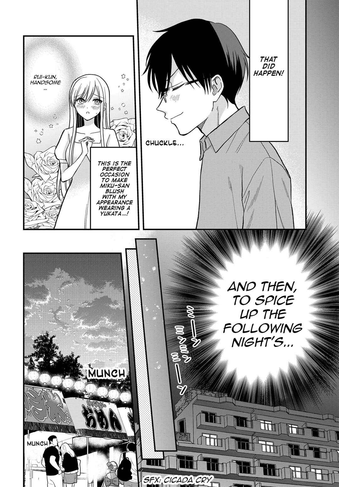 Page 12 Chapter 10 My Wife Could Be a Magical Girl