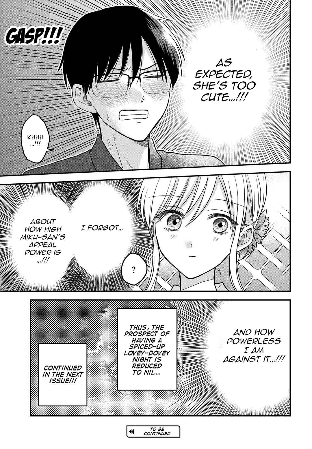 Page 15 Chapter 10 My Wife Could Be a Magical Girl