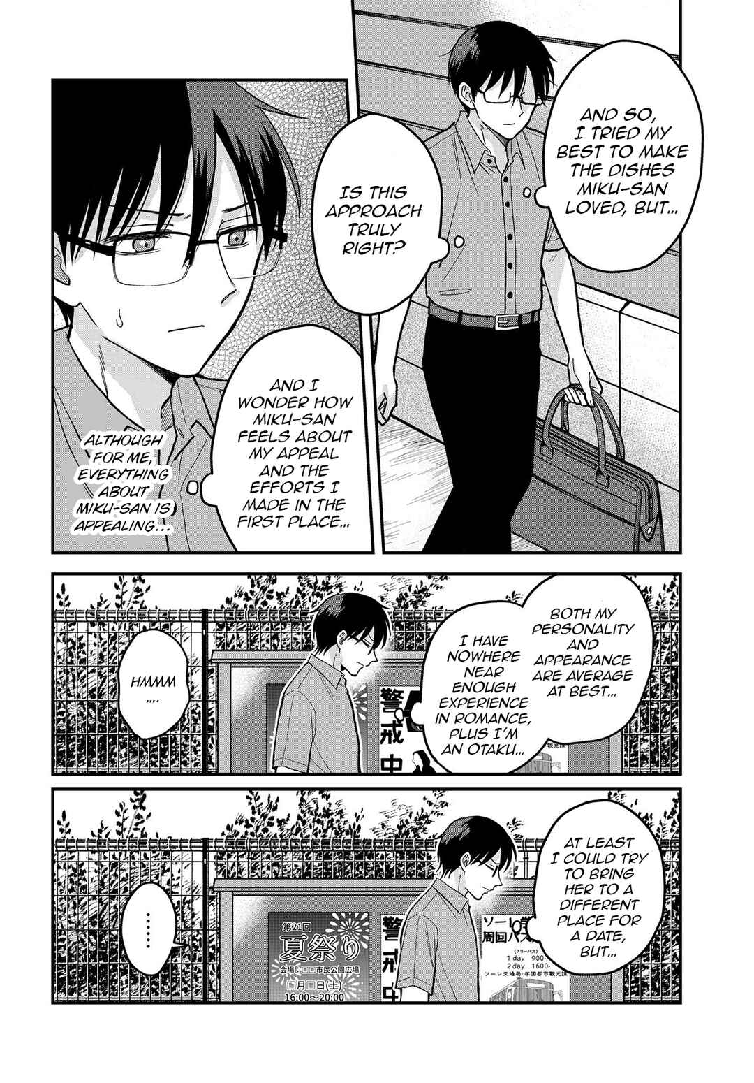 Page 8 Chapter 10 My Wife Could Be a Magical Girl