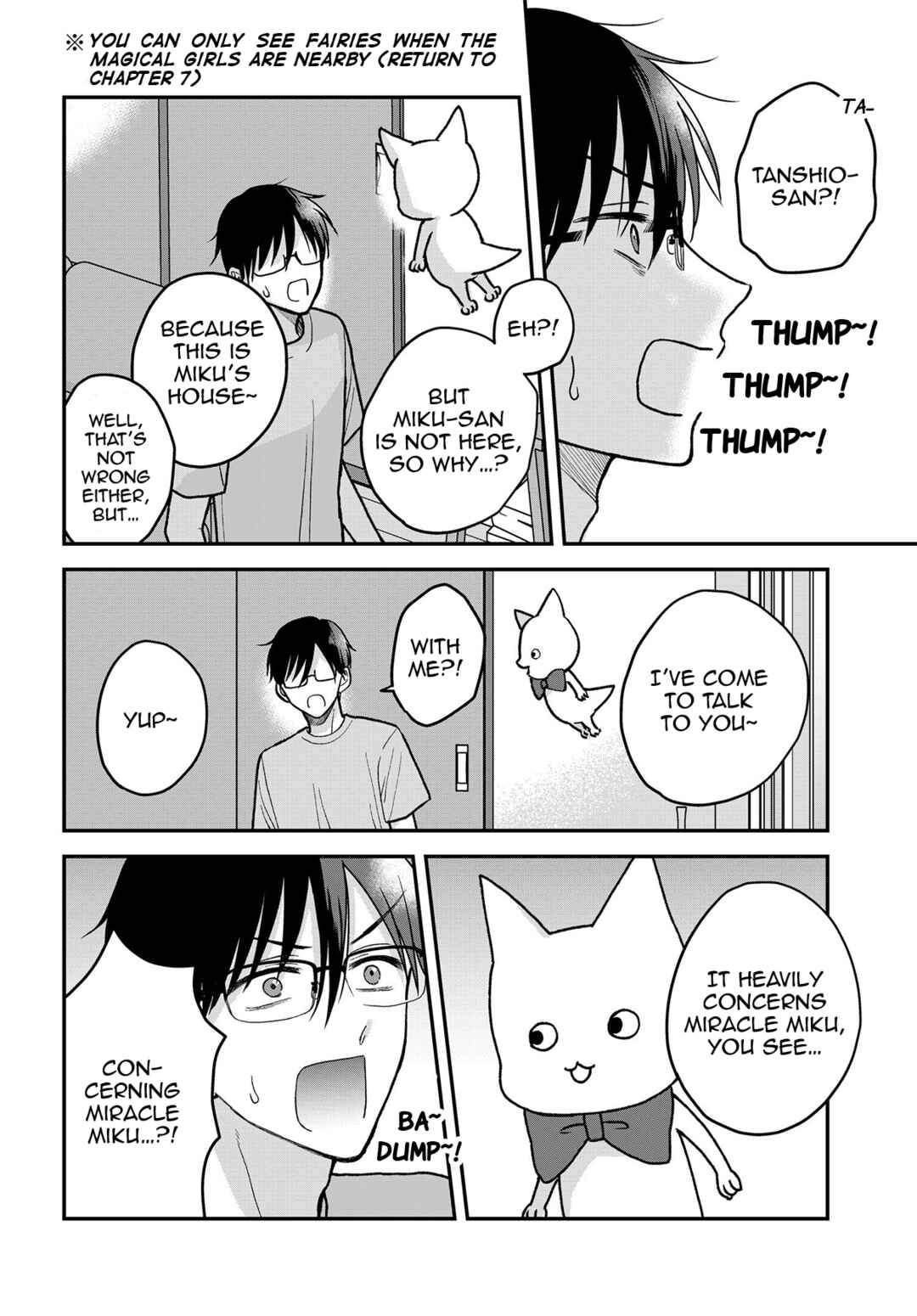 Page 3 Chapter 14 My Wife Could Be a Magical Girl