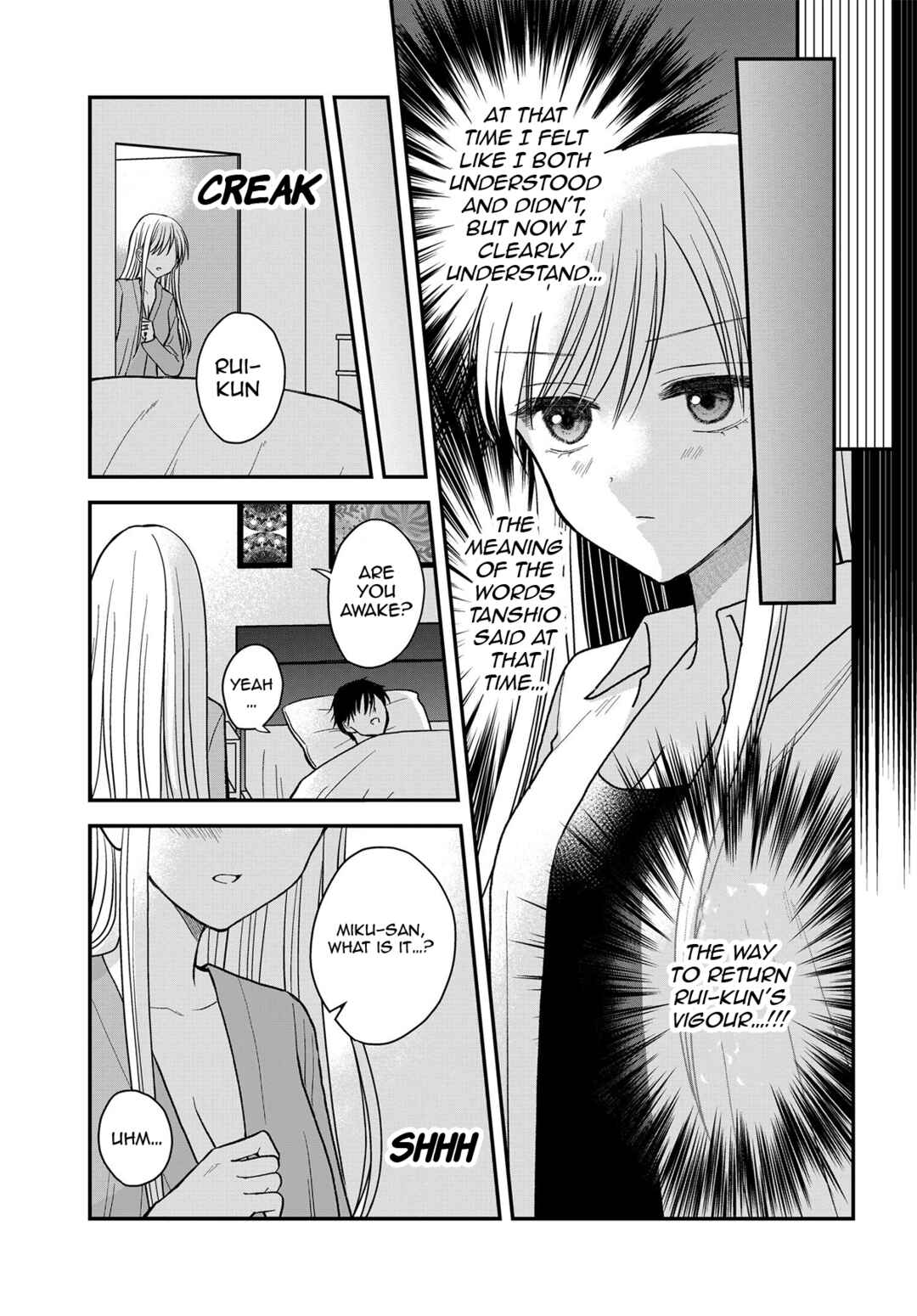 Page 6 Chapter 18 My Wife Could Be a Magical Girl