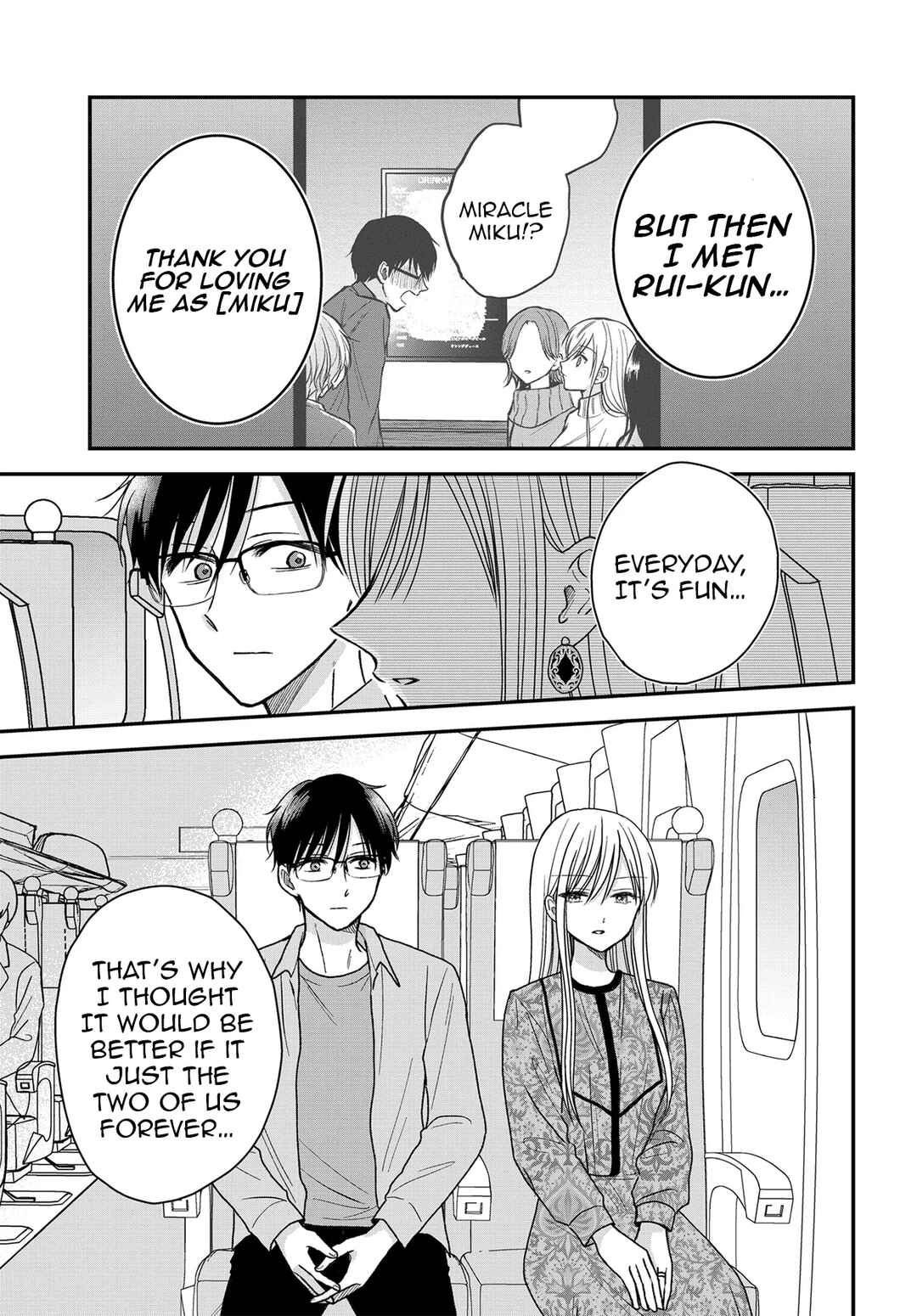 Page 12 Chapter 23 My Wife Could Be a Magical Girl