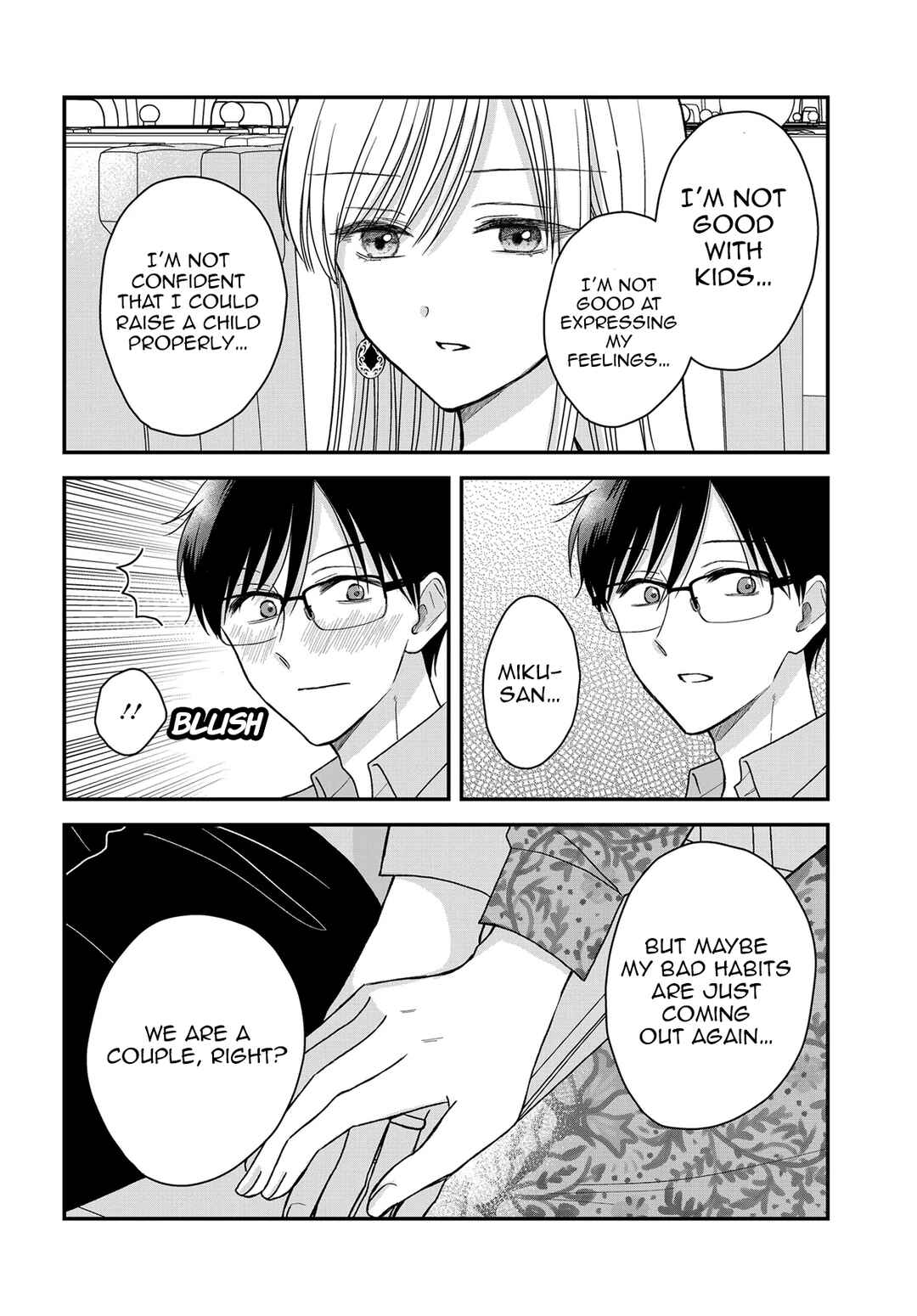 Page 13 Chapter 23 My Wife Could Be a Magical Girl