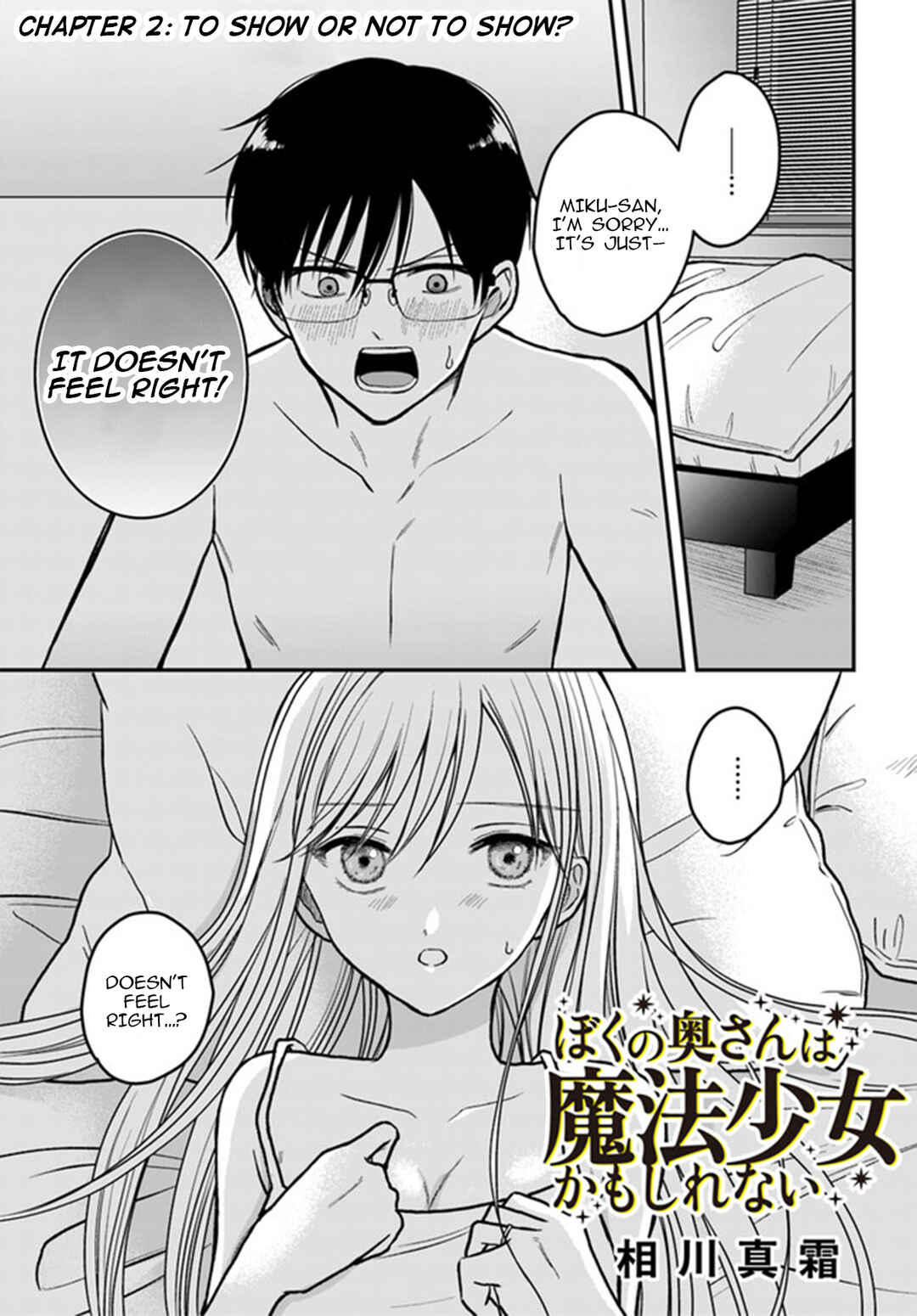 Page 2 Chapter 2 My Wife Could Be a Magical Girl