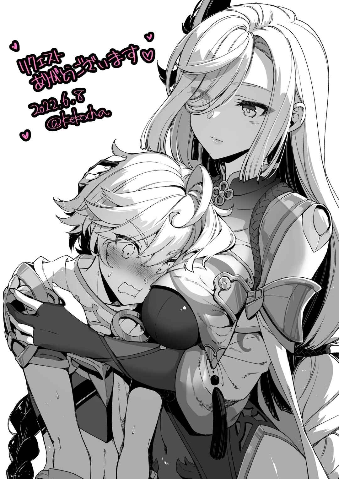 Page 40 Chapter Unknown_34f2 Kantai Collection - Shitsuren Kashima to Karaoke H & Skeb Matome (doujinshi)