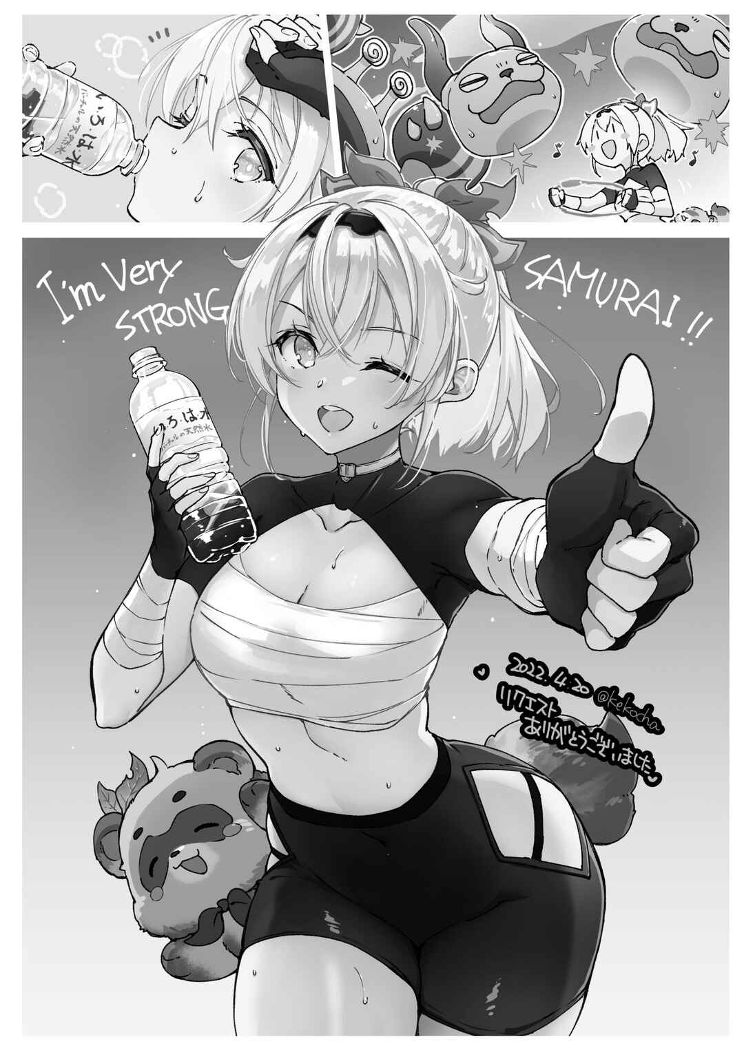 Page 41 Chapter Unknown_34f2 Kantai Collection - Shitsuren Kashima to Karaoke H & Skeb Matome (doujinshi)