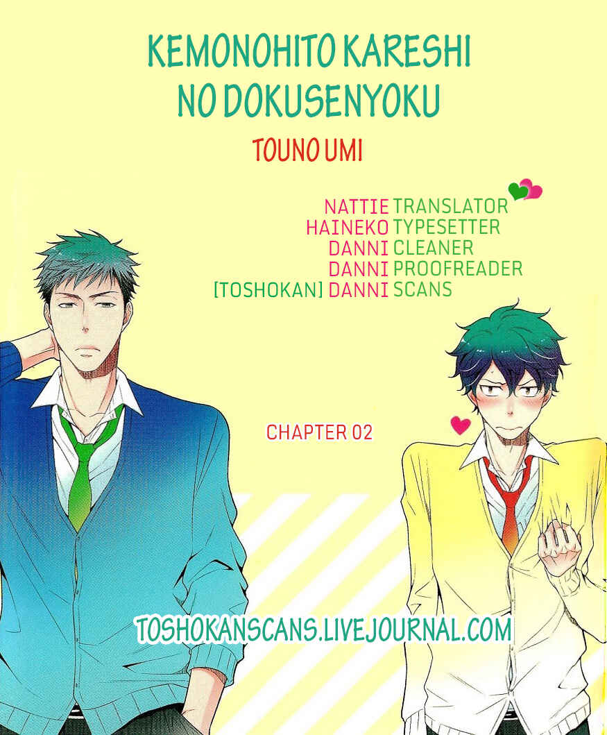 Page 1 Chapter 2 Kemonohito Kareshi no Dokusenyoku