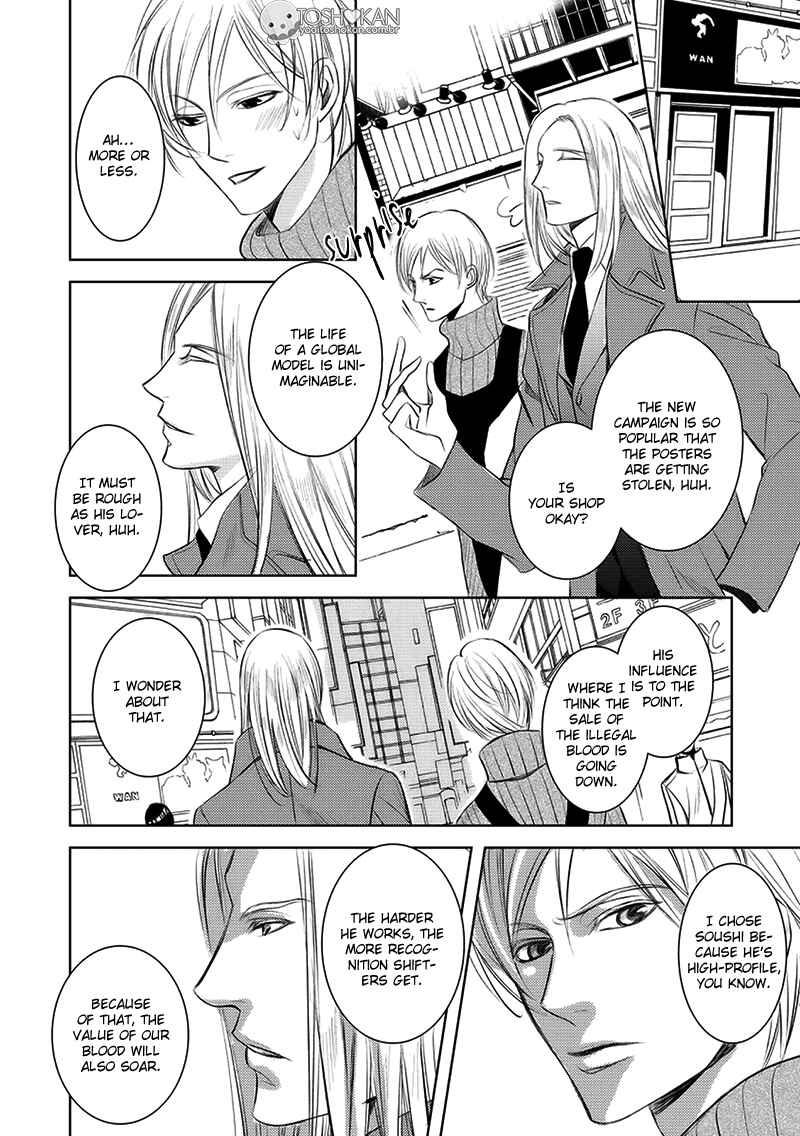 Page 15 Chapter 2 Kemonohito Kareshi no Dokusenyoku