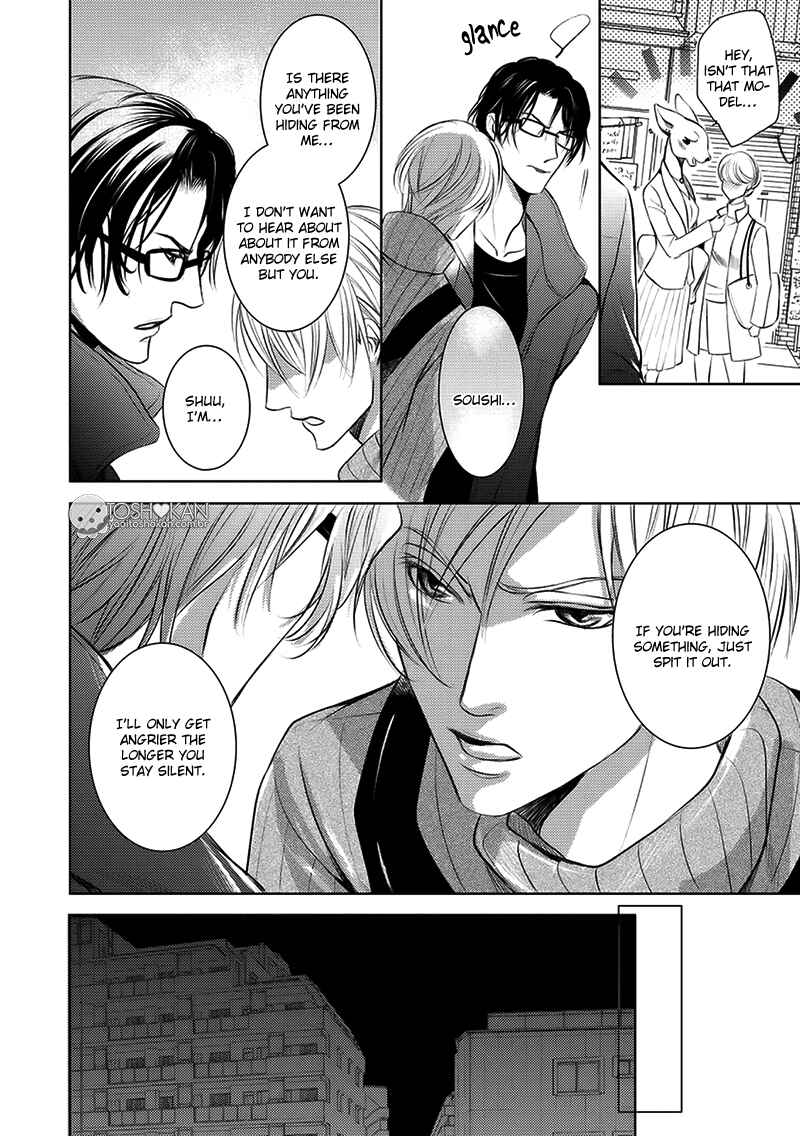 Page 19 Chapter 2 Kemonohito Kareshi no Dokusenyoku