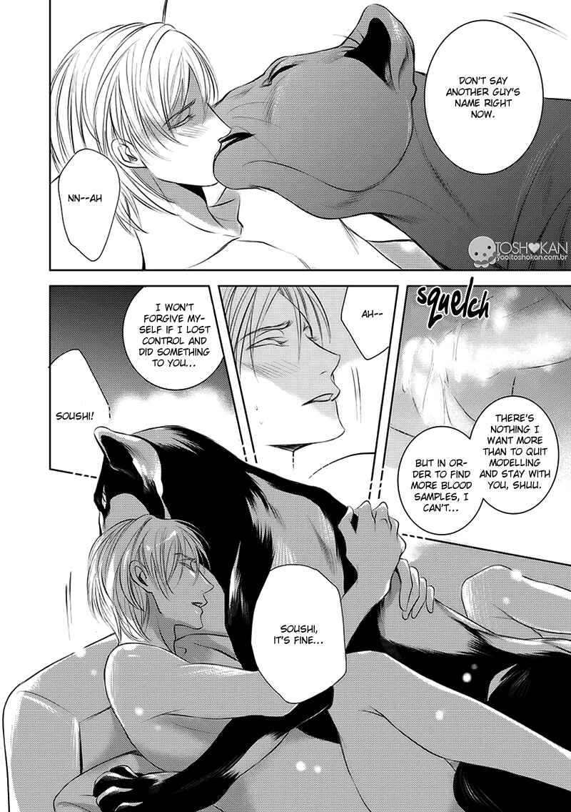 Page 27 Chapter 2 Kemonohito Kareshi no Dokusenyoku
