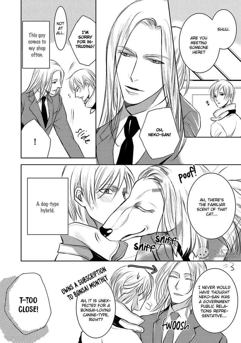 Page 5 Chapter 2 Kemonohito Kareshi no Dokusenyoku