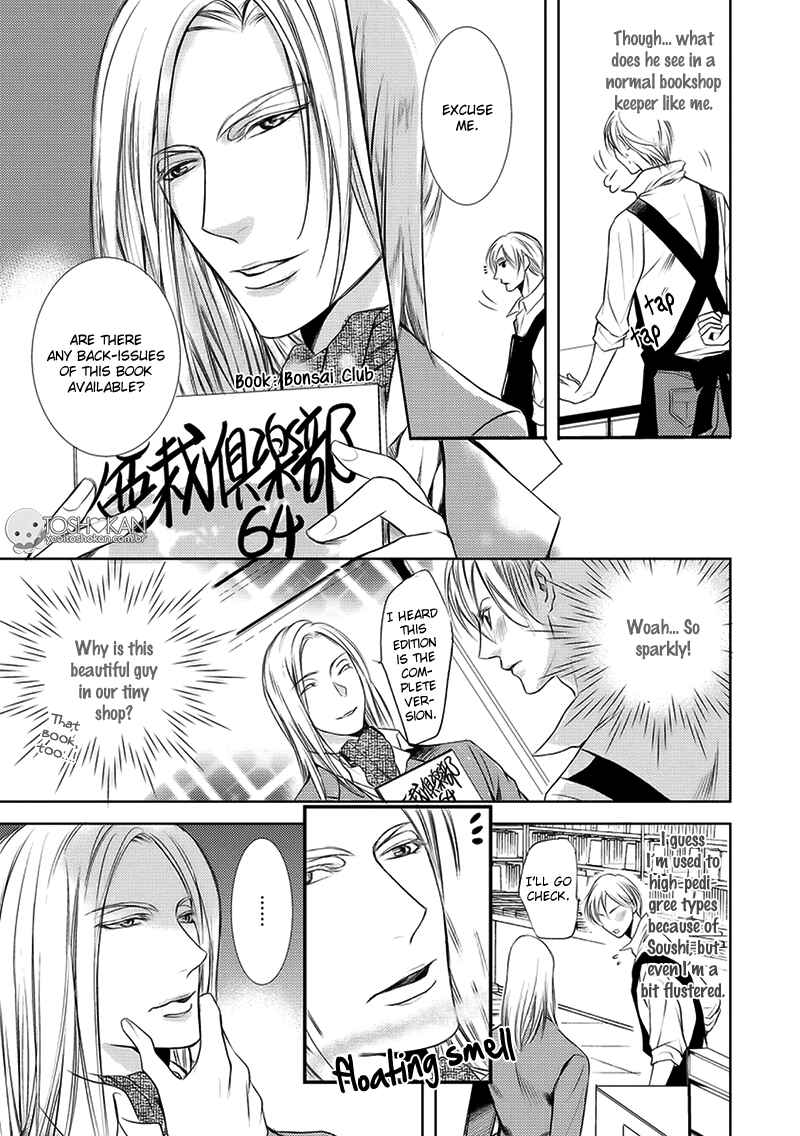 Page 11 Chapter 1 Kemonohito Kareshi no Dokusenyoku
