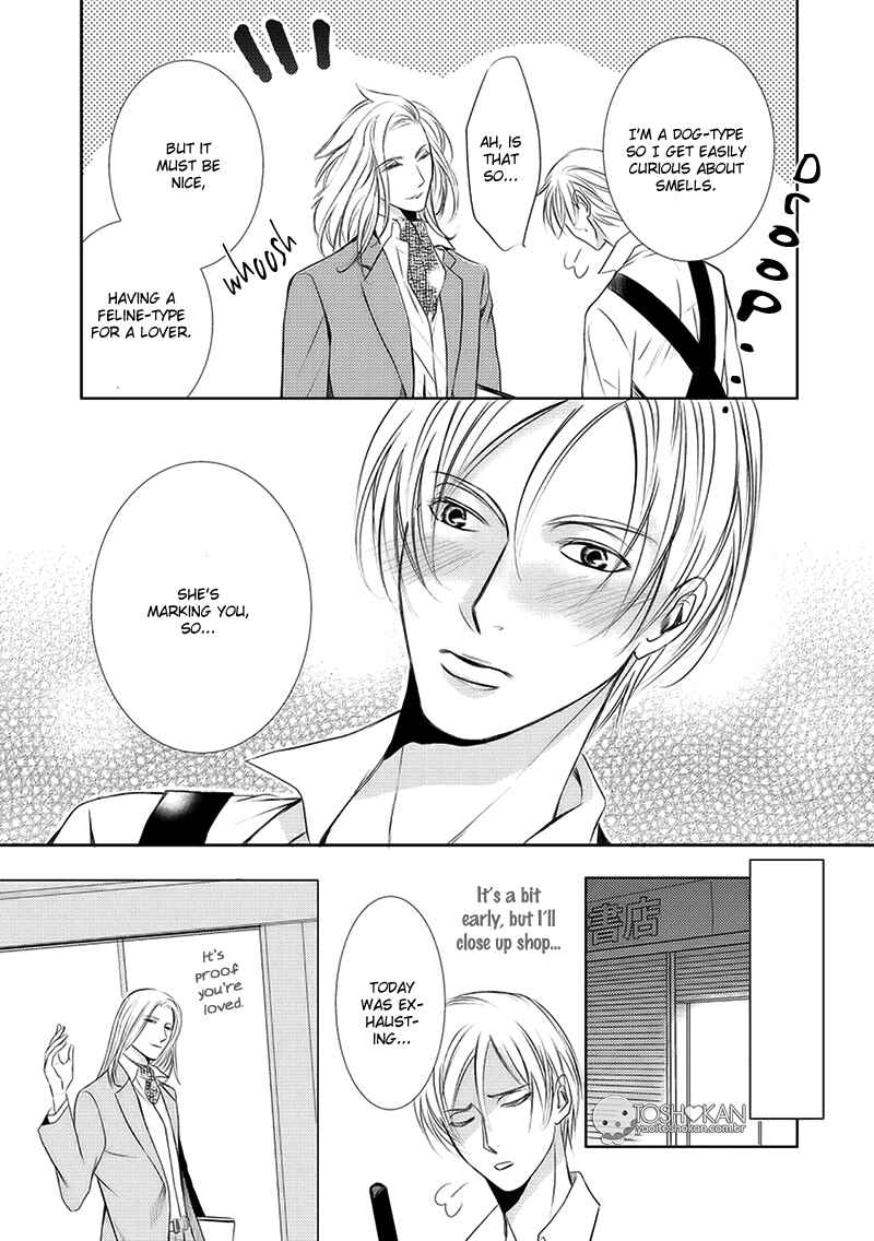 Page 15 Chapter 1 Kemonohito Kareshi no Dokusenyoku