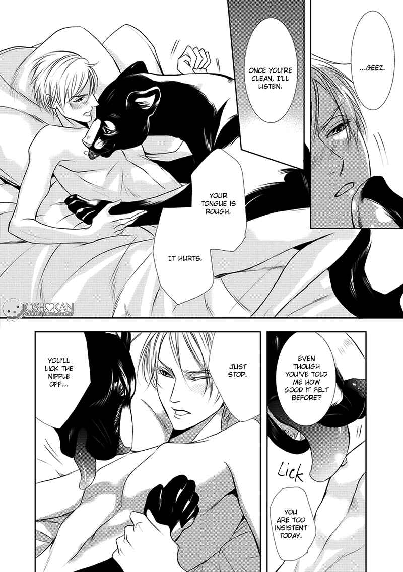 Page 20 Chapter 1 Kemonohito Kareshi no Dokusenyoku