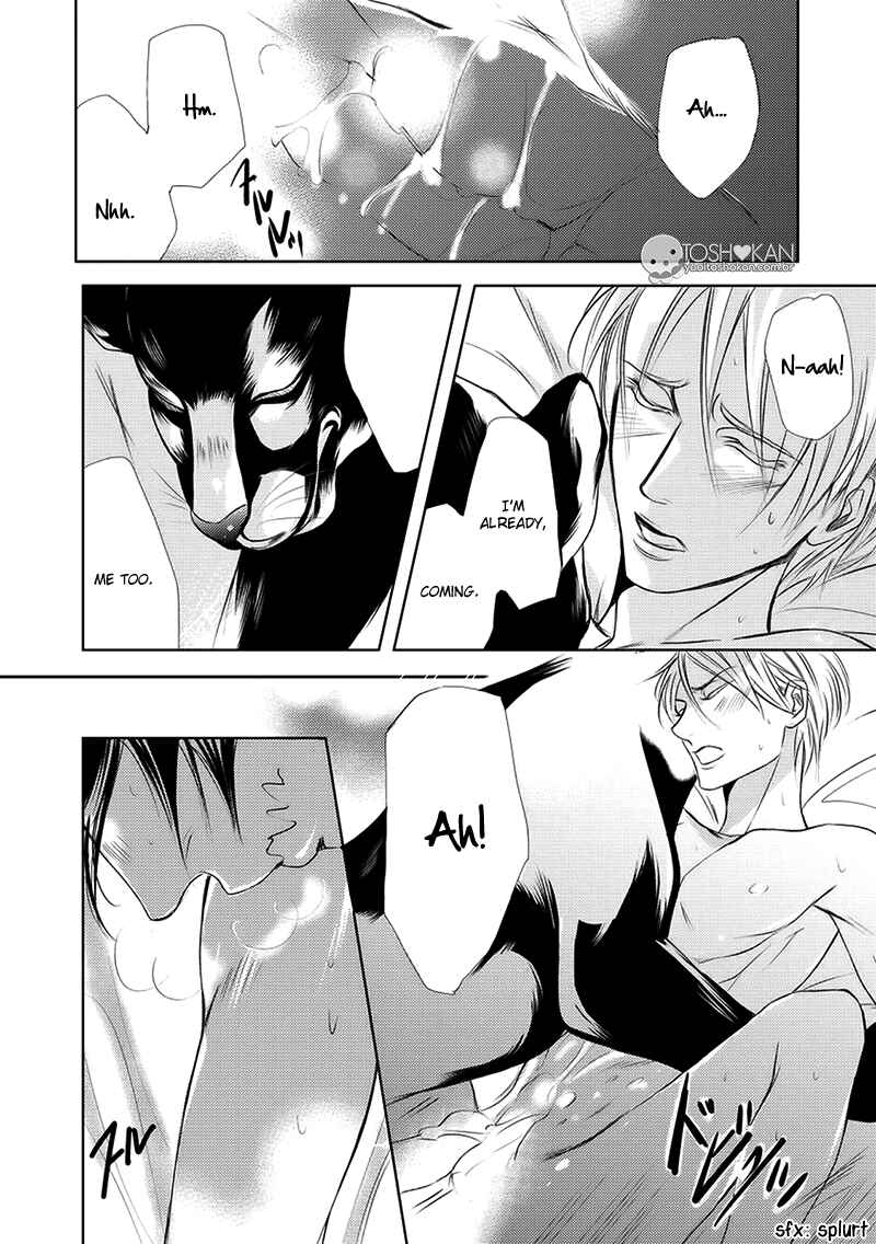 Page 22 Chapter 1 Kemonohito Kareshi no Dokusenyoku