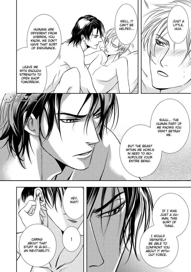 Page 24 Chapter 1 Kemonohito Kareshi no Dokusenyoku
