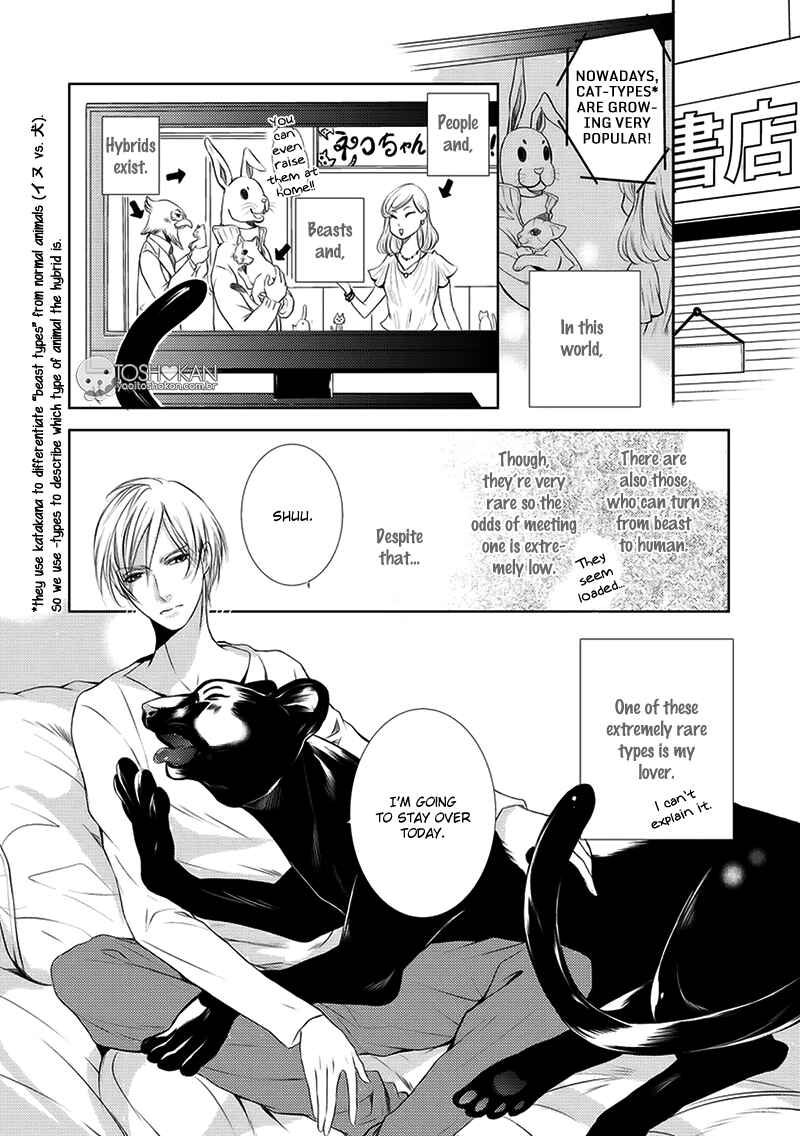 Page 6 Chapter 1 Kemonohito Kareshi no Dokusenyoku