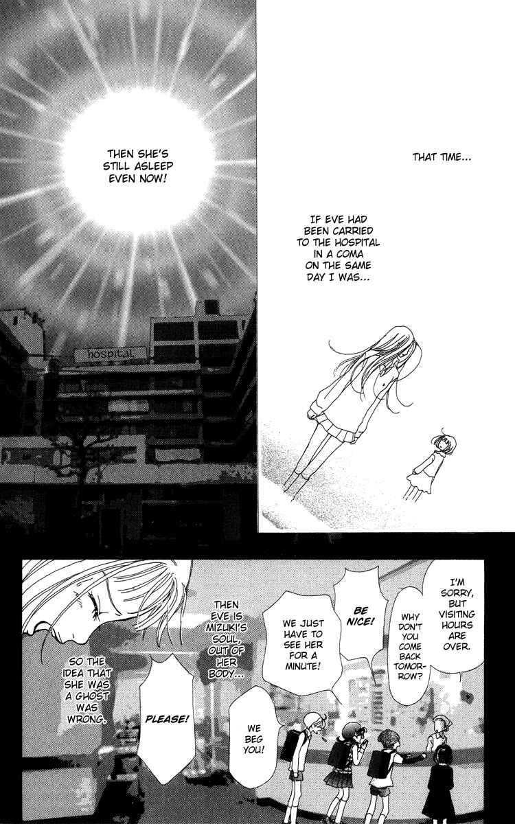 Page 8 Chapter 7 Last Quarter