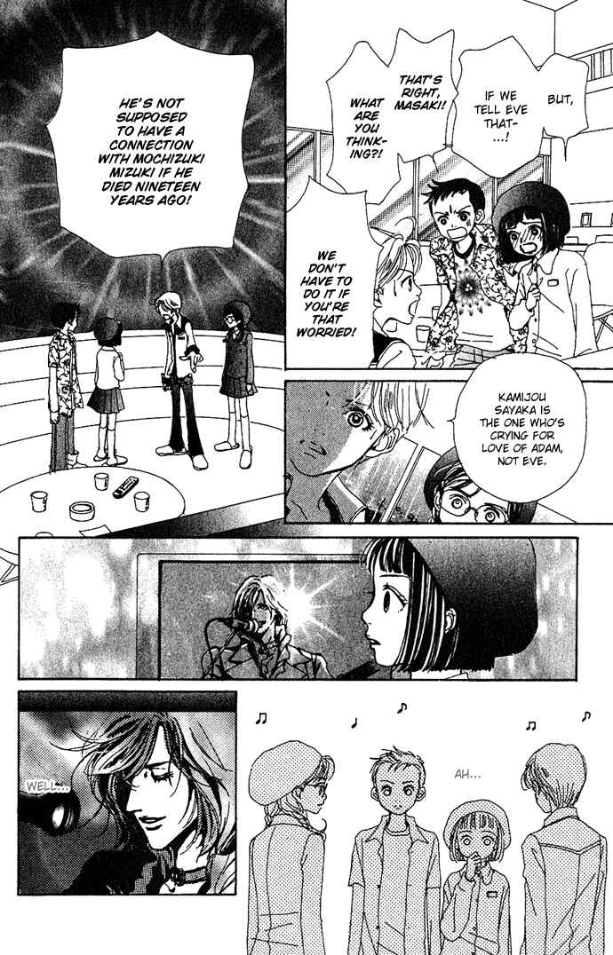 Page 16 Chapter 11 Last Quarter