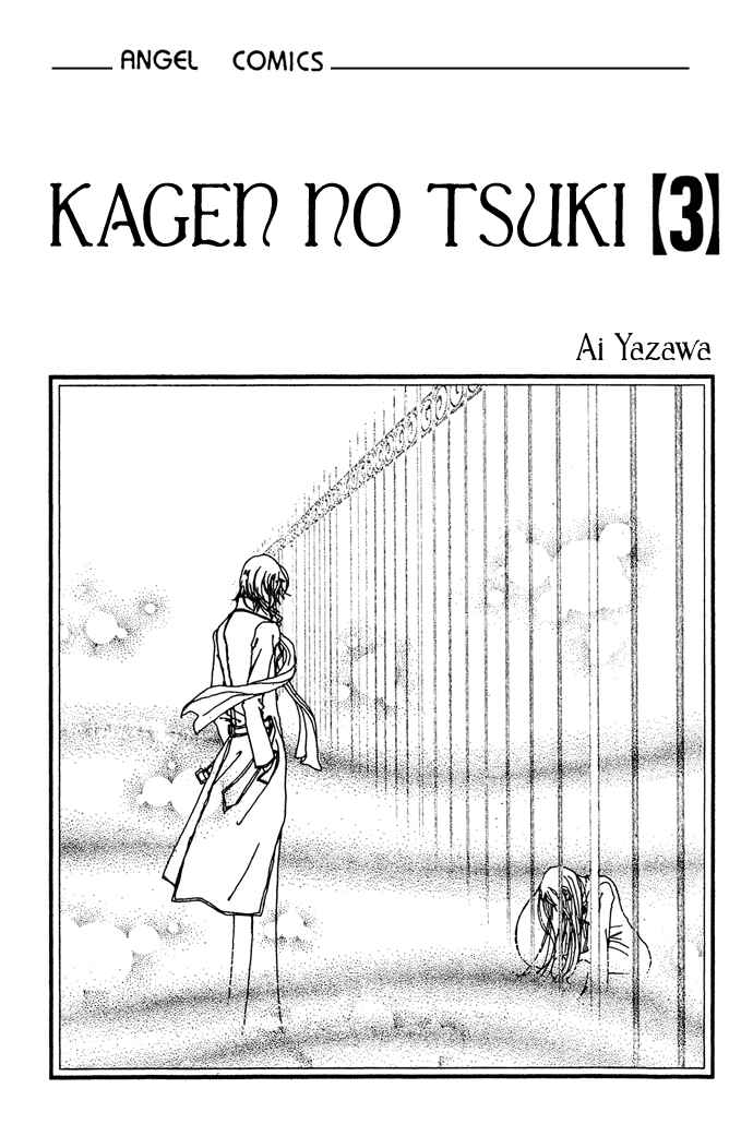 Page 3 Chapter 11 Last Quarter