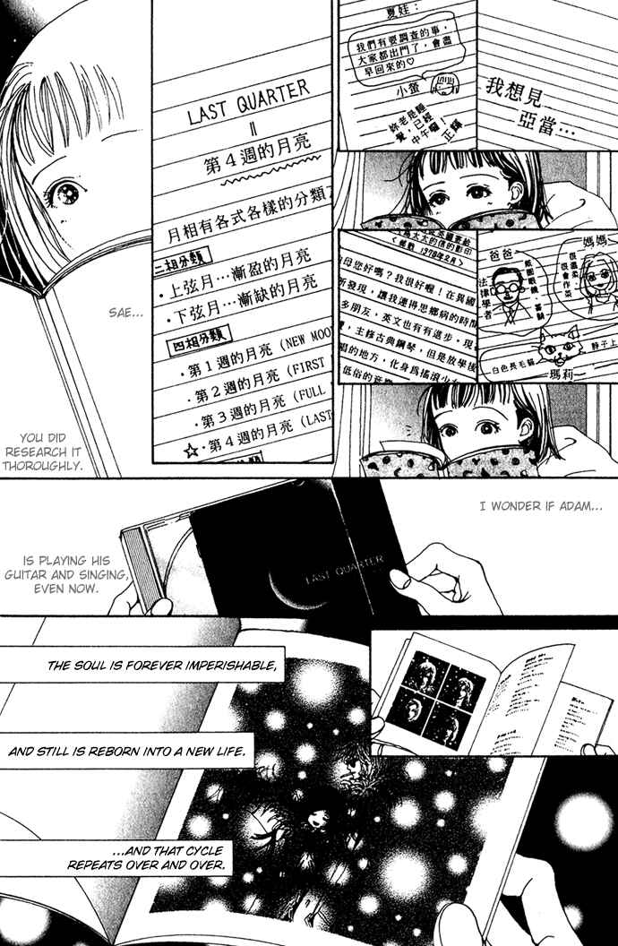 Page 20 Chapter 15 Last Quarter