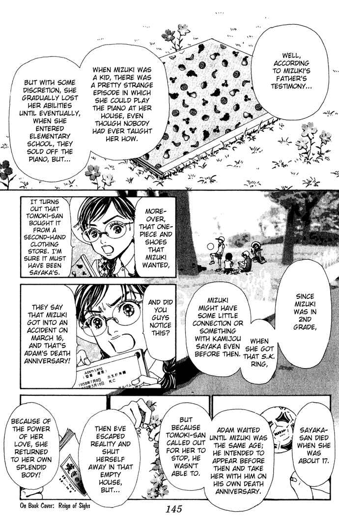 Page 3 Chapter 15 Last Quarter