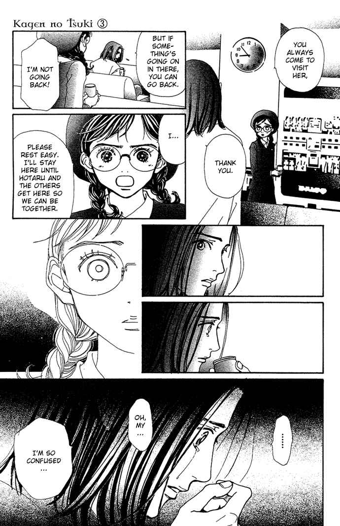 Page 21 Chapter 12 Last Quarter