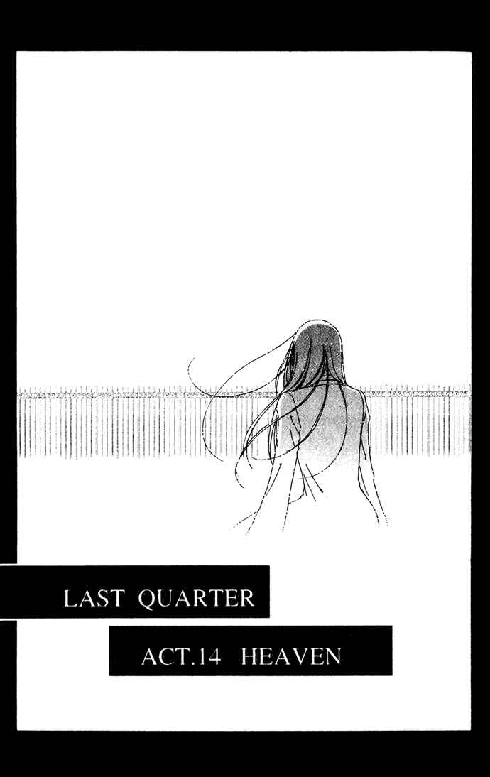 Page 2 Chapter 14 Last Quarter