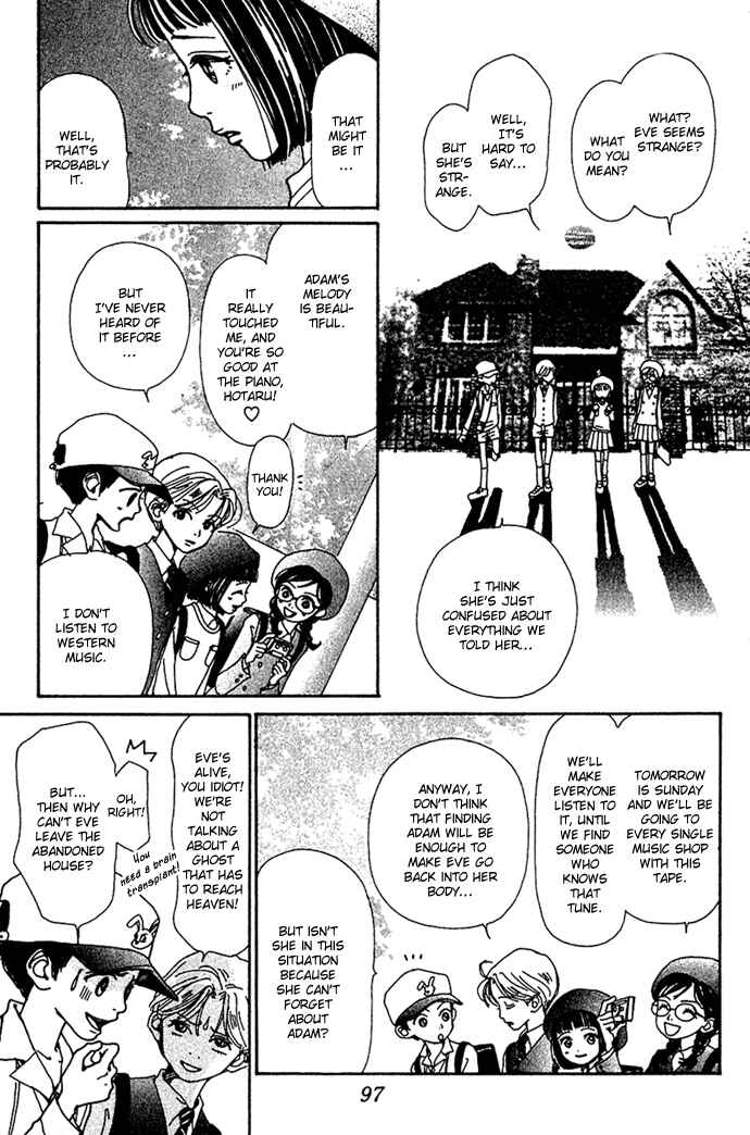 Page 12 Chapter 8 Last Quarter