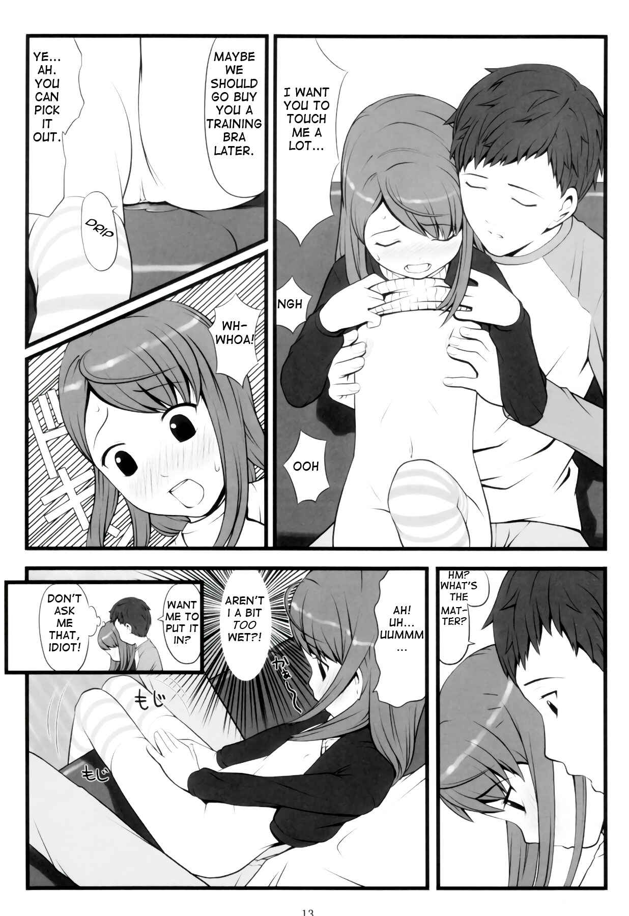 Page 12 Chapter Unknown_890e switch